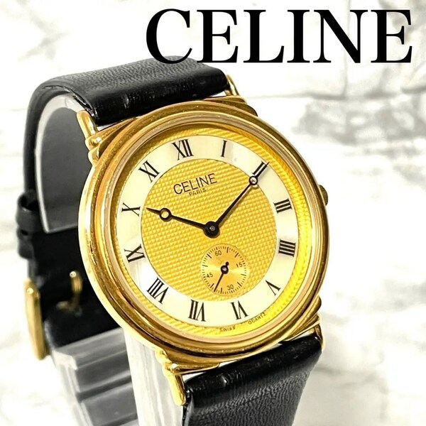 稼動品　CELINE セリーヌ　シェル文字盤　スモールセコンド　腕時計　男女兼用