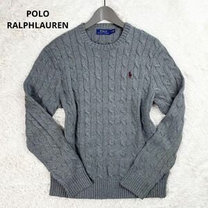 【美品】 POLO RALPHLAUREN ポロラルフローレン メンズ ケーブルニット クールネック セーター ニット グレー ポニー