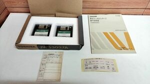 ☆ TOSHIBA Текстовый процессор Toshiba "English Word Processing Package JWS3037A" 1992 г. Период подготовки документов на дискетах　