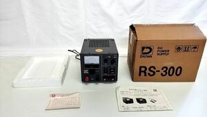 ☆通電OK　DAIWA ダイワ 『直流定電圧安定化電源　RS-300』　 REGULATED DC POWER SUPPLY　パワーサプライ　アマチュア無線　アクセサリー