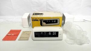 ☆未使用保管品　コパル　パタパタ時計　 『COPAL 707 DIGITAL calendar clock with alarm』 50Hz　※元箱/取説付　昭和レトロ　当時物