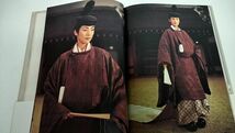 ☆天海祐希 光源氏写真集　『千年の恋』 　撮影：中村和孝　2001年　角川書店　芸能人　女優　女性タレント　グラビア_画像6