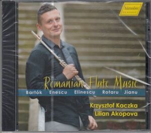 [CD/Hanssler]エネスコ[カチカ編]:ヴァイオリン・ソナタ第1番ニ長調Op.2&えっすこ:ルーマニアの田園風景他/K.カチカ(fl)&L.アコポヴァ(p)