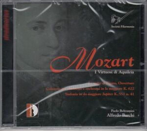 [CD/Stradivarius]モーツァルト:クラリネット協奏曲他/P.ベルトラミーニ(cl)&A.バルキ&イ・ヴィルトゥオージ・ディ・アキレイア 1999.11.6
