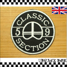 英国 インポート ワッペン パッチ FIFTY NINE CLUB CAFE RACER カフェレーサー ROCKERS ロッカーズ 59 TON UP BOYS バイク uk GB 309_画像1