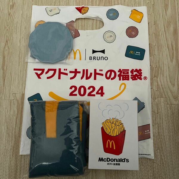 マクドナルド福袋2024 ブルーノ付録