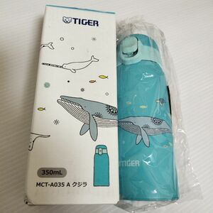 【同梱700円引】 新品 タイガー かめいち堂 水筒 350ml 保冷 保温 ステンレスボトル かわいい 小さめサイズ