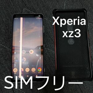 訳あり Xperia XZ3 ホワイト SIMフリー スマホ 本体 Android ズルトラ SIMロック解除済 