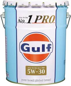 ●送料無料●ガルフ ナンバーワンプロ 5ｗ30 20L/1缶 Gulf No.1 PRO ペール缶 エンジンオイル カストロール モービル1 ペンズオイル