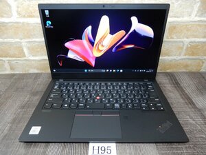 Ｈ95★最新Windows11★第10世代Core i7☆WEBカメラ ＆ 高速256GB SSD☆メモリ16G★LENOVO★フルHD14液晶ノート★ThinkPad X1 CARBON 7th