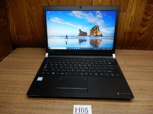 Ｈ5☆WEBカメラ＆高速256GB SSD搭載★Windows10★★第6世代Core i5★無線LAN★13Ｗ液晶モバイルノート★東芝 DynaBook Ｒ73/B