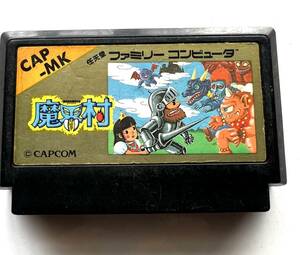 ファミコン ソフト 魔界村　同梱可能検ゲームファミリーコンピューターアニメソフトテレビゲーム