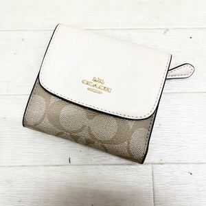 1104◎ COACH コーチ 財布 折り畳み 3つ折り 小銭入れ お札入れ カード入れ あり ボタン シグネクチャー ホワイト ベージュ レディース