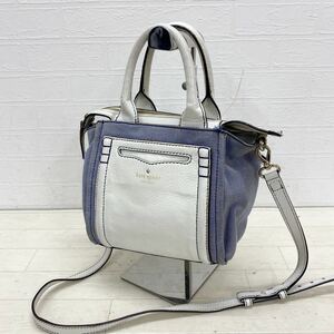 1172◎ kate spade NEW YORK ケイトスペード 鞄 バッグ ショルダー ハンド 2way ファスナー 肩掛け ネイビー ホワイト レディース