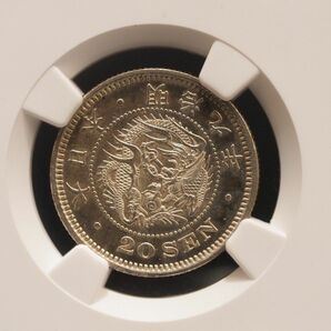 竜20銭 銀貨 NGC鑑定済み MS62 アンティークコイン 古銭