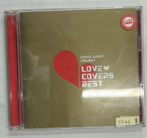 【送料無料】cd48363◆COVER LOVER PROJECT/LOVE COVERS BEST（アルバム）/中古品【CD】