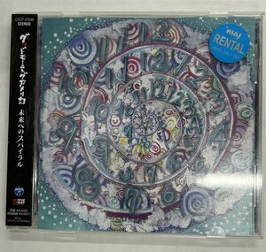 【送料無料】cd48465◆グッドモーニングアメリカ/未来へのスパイラル（アルバム）/中古品【CD】