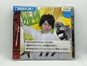 【送料無料】cd48319◆羽多野・寺島 Radio 2D LOVE DJCD vol.04 ［CD+CD-ROM］/中古品【CD】