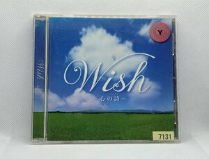 【送料無料】cd48344◆ウィッシュ ～心の詩～/中古品【CD】