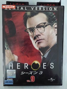 【送料無料】dx14860◆HEROES ヒーローズ シーズン3 Vol.9/レンタルUP中古品【DVD】