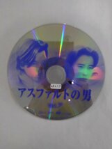 【送料無料】dx14874◆アスファルトの男 Vol.7/レンタルUP中古品【DVD】_画像3