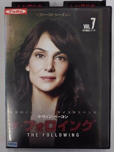 【送料無料】dx14898◆ザ・フォロイング ＜ファースト・シーズン＞ Vol.7/レンタルUP中古品【DVD】