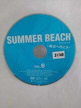 【送料無料】dx15024◆サマービーチ～海辺へ行こう～ Vol.6/レンタルUP中古品【DVD】_画像3