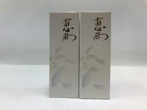 ☆未開封品　オッペン化粧品 薬用 妙 恵雨(けいう) 150mL ラージサイズ　2本セット　♯194271-124　在：2