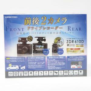 ZDR610D コムテック COMTEC ドライブレコーダー 一体型 前後2カメラ　新品・送料込みC