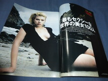 40/「PLAYBOY プレイボーイ日本版」2006年12月号/付録永遠のセクシー女優名鑑30人(ラクエルウェルチ/マリリンモンロー）マラドーナ_画像9