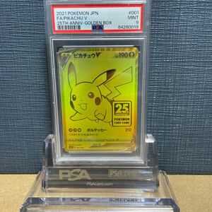 PSA ピカチュウV 鑑定品 米国直送 PIKACHU ANNIVERSARY COLLECTION ゴールデンボックス 25周年　001 2021 アニバーサリーコレクション