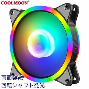 ２個セット COOLMOON BINARY STAR LED PCケースファン