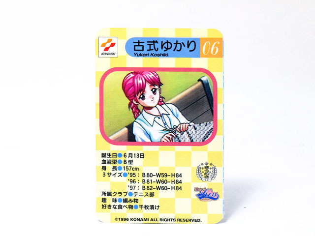 2025年最新】Yahoo!オークション -古式ゆかりの中古品・新品・未 2025年最新】Yahoo!オークション -古式ゆかりの中古品・新品・未