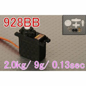 Hobby King 928bb Servo 2,0 кг/ 9 г/ 0,13Sec ★ Хобби -магазин Aozora