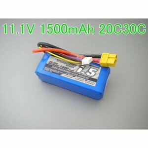 Turnigy 11.1V 1500mAh 20C30Cリチウムポリマー★ホビーショップ青空