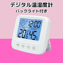温湿度計バックライト付 置時計 デジタル時計 卓上 湿度計 温度計 アラームあり_画像1