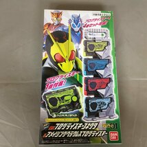 【中古品A】BANDAI(バンダイ) 仮面ライダーゼロワン DXプログライズキーコネクタ＆アメイジングヘラクレスプログライダー (063107)_画像5