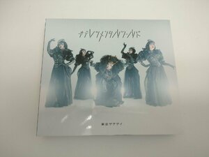 【中古品】CD 東京ゲゲゲイ　キテレツメンタルワールド　初回限定盤　DVD付き　（管理番号：006169）