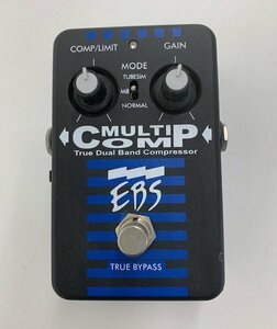 【中古品】EBS MULTI COMP 　ベースエフェクター コンプレッサー 　マルチコンプ　(管理番号：060112）