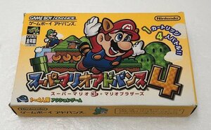 【中古品】 GBA　スーパーマリオアドバンス4 （スーパーマリオ3+マリオブラザーズ）　※起動確認済み (管理番号：060113）