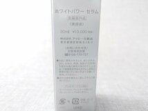 【未使用・未開封】IVY アイビー化粧品 美容液 ホワイトパワー セラム スペシャルセット 30ml×6本 (管理番号：049102)_画像8