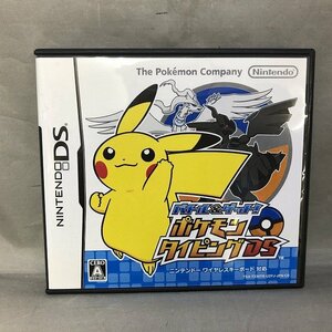 【中古品】Nintendo（ニンテンドー） ニンテンドーDSソフト バトル＆ゲット！ ポケモンタイピングDS　ソフトのみ（管理番号：046113）