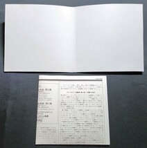 【CC33-3252/帯付】パールマン、バレンボイム/ヴュータン：ヴァイオリン協奏曲第4＆5番　税表記なし 3300円　黒ANGEL　Perlman Violin_画像7