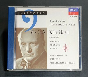 【425 955-2/西独盤】E.クライバー、WP、他/ベートーヴェン：交響曲第9番「合唱」　Erich Kleiber　VPO　Beethoven Symphony　West Germany