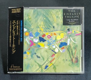 【TECN-18040/帯付】細野晴臣/エンドレス・トーキング　Haruomi Hosono/The Endless Talking