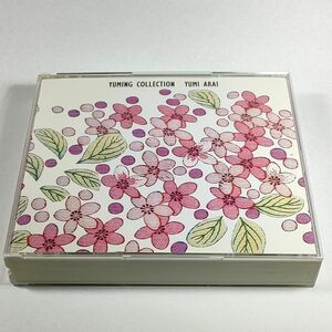 ユーミン・コレクション 荒井由実　YUMING COLLECTION YUMI ARAI【中古CD】