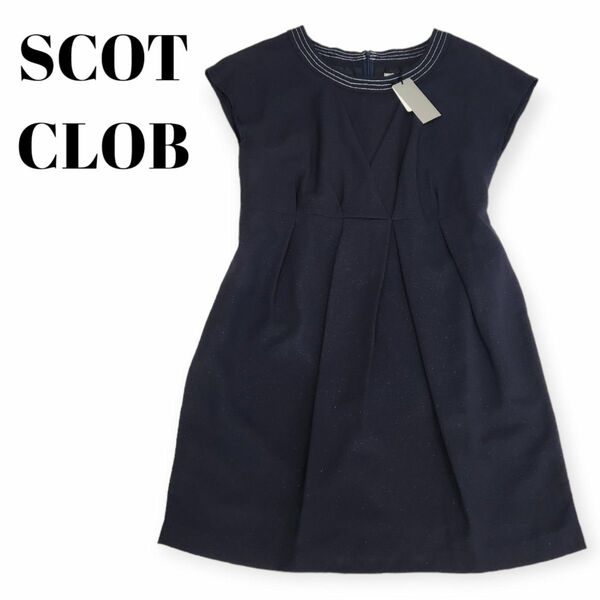 【新品】【SCOT CLUB】スコットクラブ　ワンピース　紺　レディース