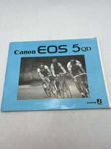 279-30（送料無料）キヤノン Canon EOS　５QD　取扱説明書 (使用説明書）