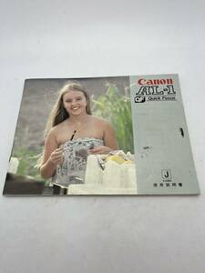 288-30( free shipping ) Canon Canon AL-1 QF Quick Focus owner manual ( use instructions )