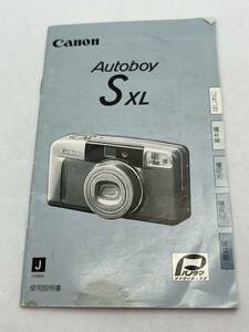 308-30（送料無料）Canon　キヤノン　Autoboy　S　XL　　　 取扱説明書 (使用説明書）